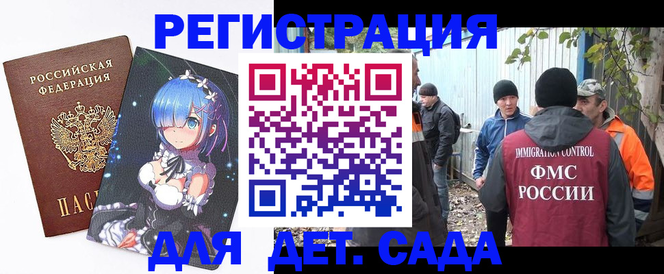 прописка для кредита в Людиново