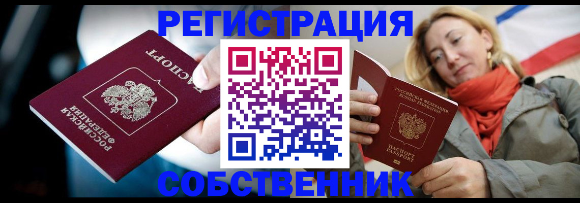 регистрация для дет. сада в Людиново