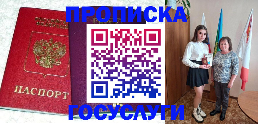 найти адрес прописки в Людиново